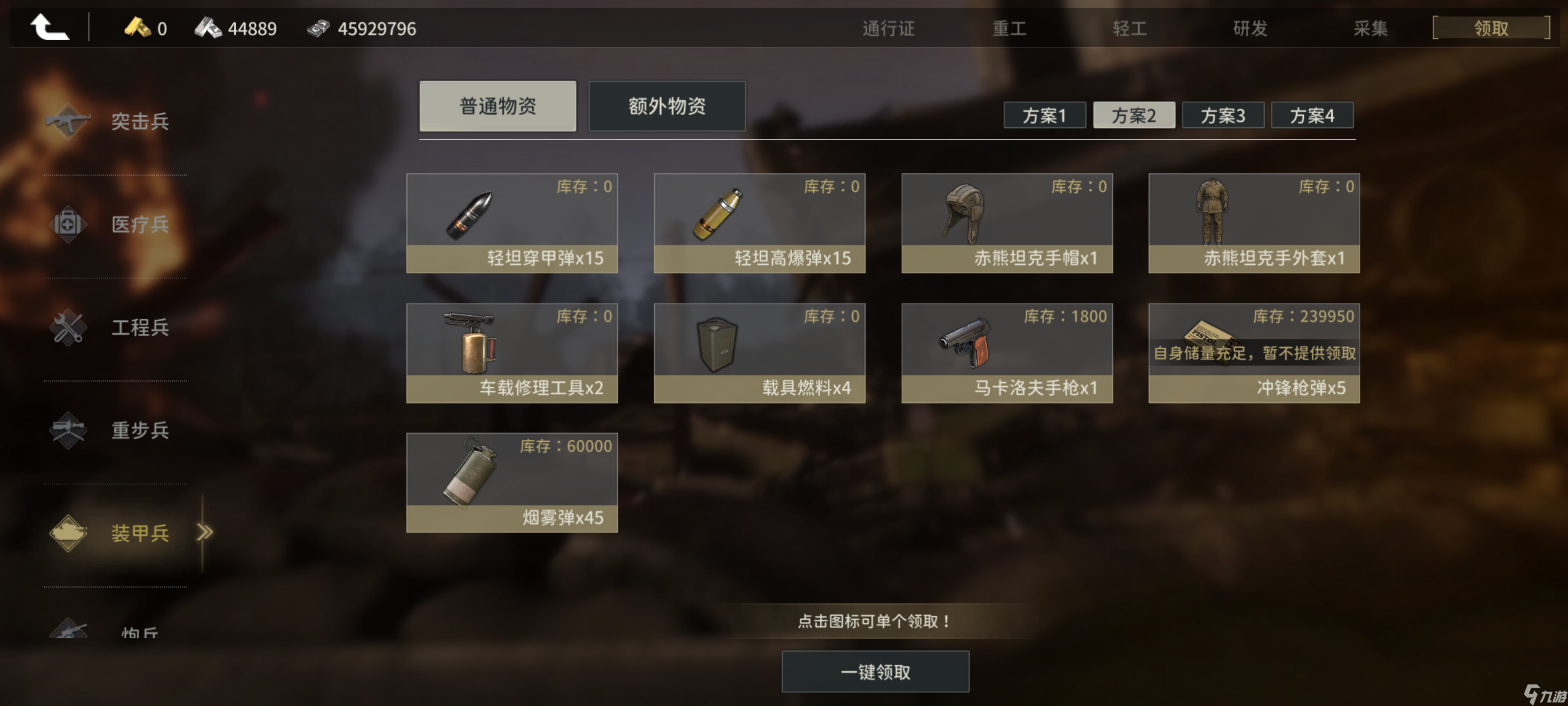 昨日硝烟《昨日硝烟》后勤，战争胜负的隐形砝码