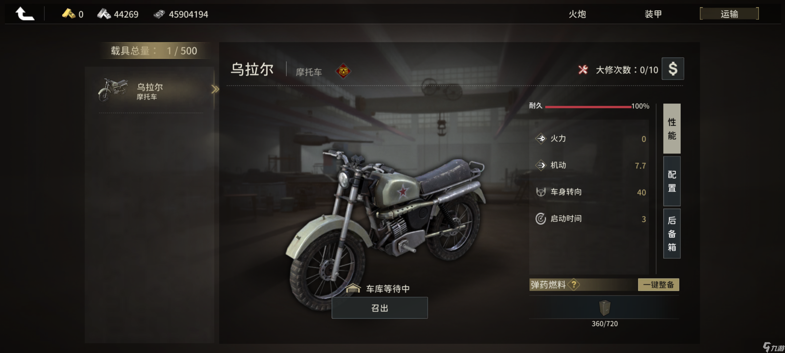 昨日硝烟《昨日硝烟》后勤，战争胜负的隐形砝码