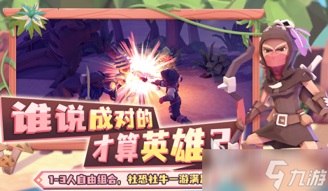 为了吾王天文学家怎么玩 为了吾王天文学家玩法指南