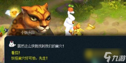 梦幻西游神器清泽谱之惠任务怎么通关 - 神器清泽谱之惠任务快速完成方法