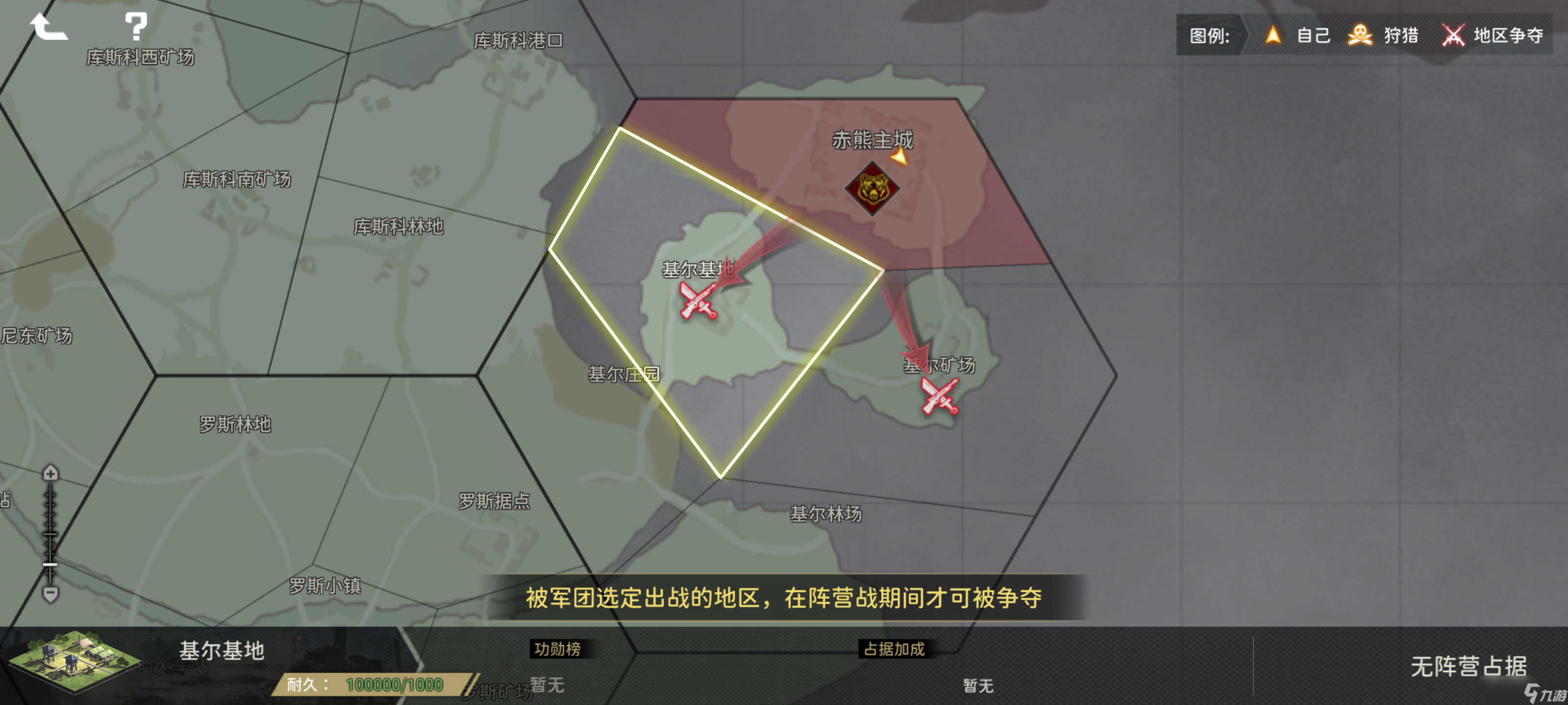 昨日硝烟《昨日硝烟》战争模块的全新体验