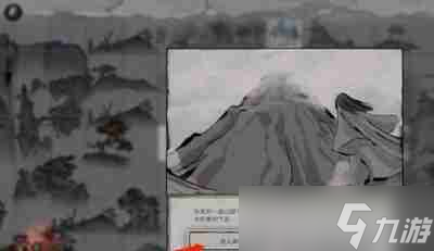 鬼谷八荒昆仑神木位置如何获取 昆仑神木位置获取方法