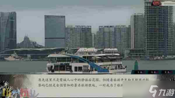 国产都市悬疑视觉小说——亿数追忆demo试玩——推荐