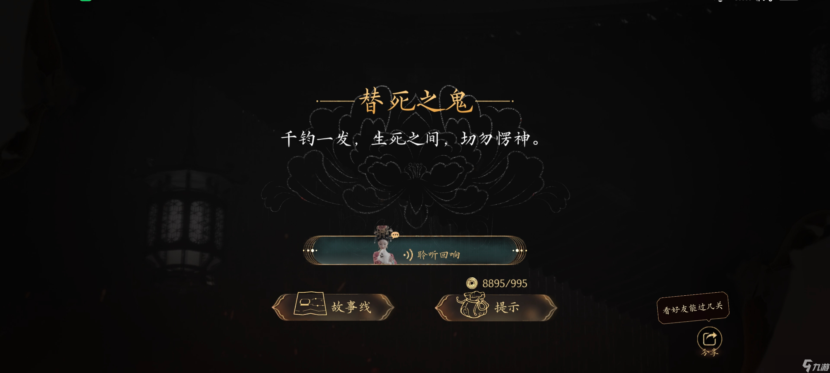 《盛世天下》提升聽力技巧的有效途徑