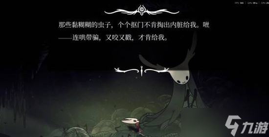 空洞骑士丝之歌育巢怎么过 丝之歌育巢盛宴支线任务攻略大全