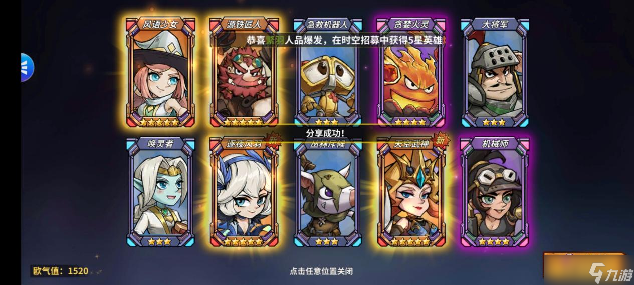 进击的堡垒公测角色强度榜1.0版·一图流