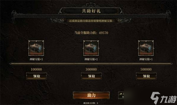 流放之路2国服开服挑战活动一览