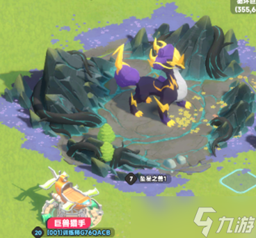 曙光重临公会坠星之兽全方位指南