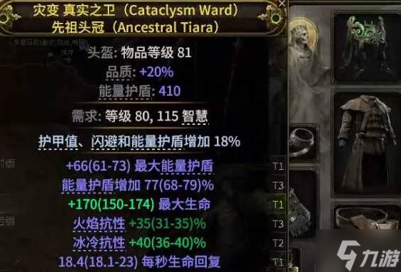 《流放之路2》0.3白武僧BD推荐