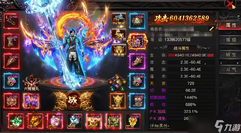烈火战神弓箭手玩法介绍