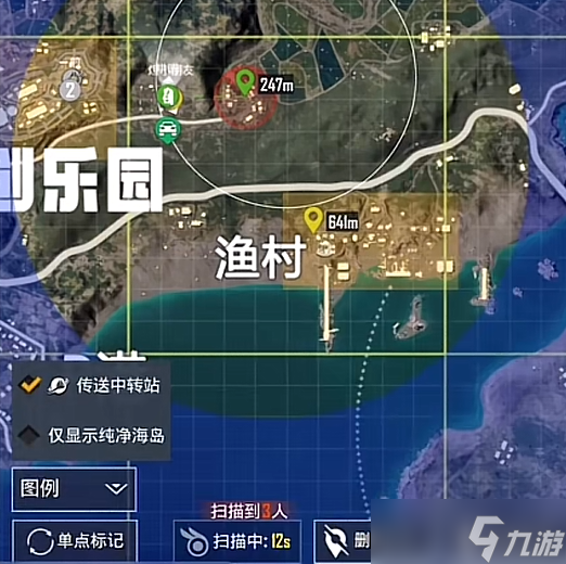 和平精英创乐园2.0版本道具全攻略