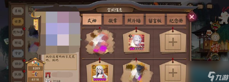 阴阳师言荒祸突破技巧有哪些？
