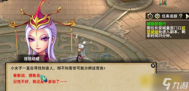 梦幻西游胡姬琵琶行怎么快速通关 - 胡姬琵琶行六大关卡详解