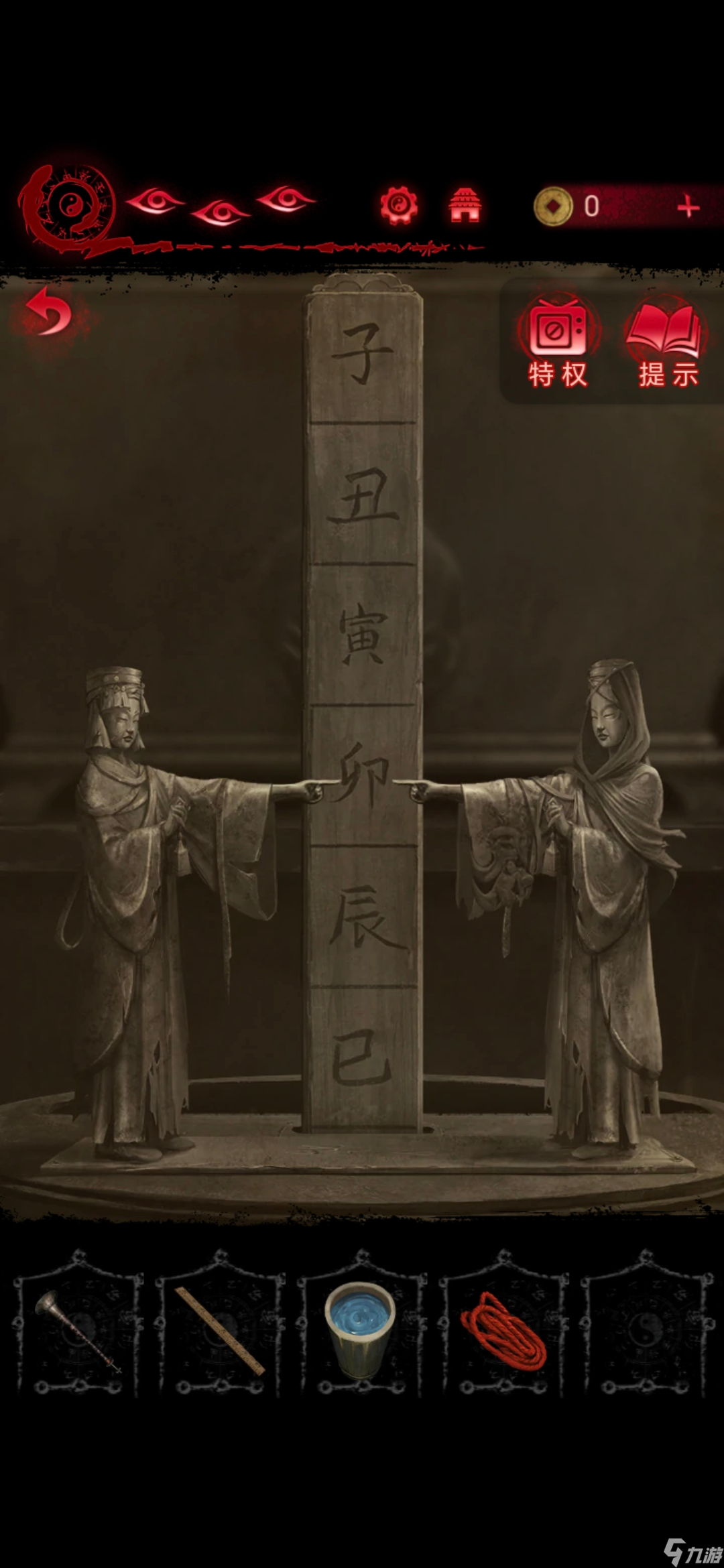 无间梦境无间梦境千秋魇纸嫁衣6第四章攻略（下）