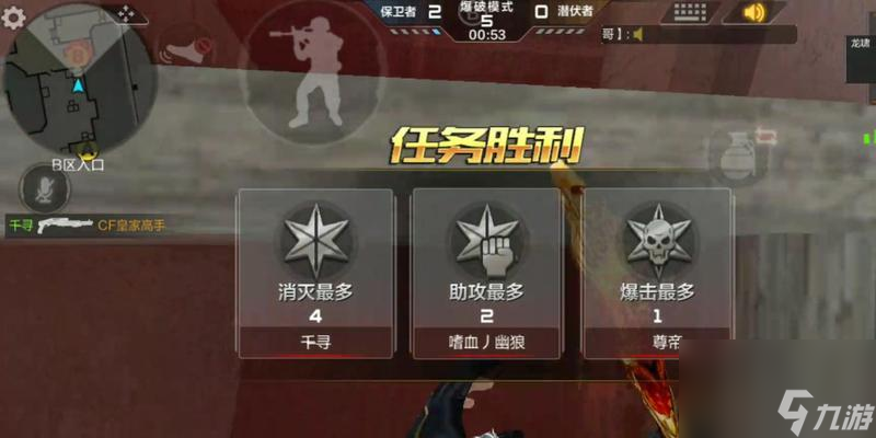 穿越火线手游点赞数清零的方法是什么 