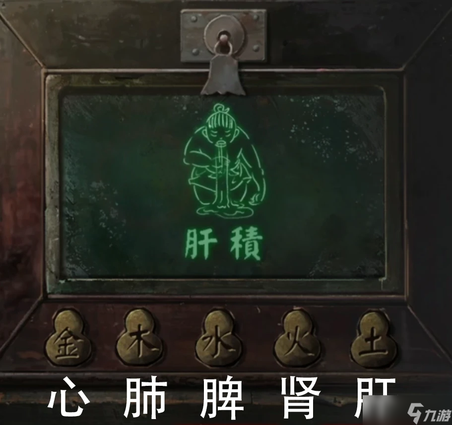 无间梦境【纸嫁衣6】无间梦境千秋魇超详细攻略第四章