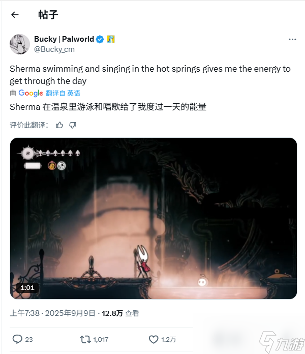 太可愛了 《空洞騎士 絲之歌》玩家一致喜愛NPC“謝爾瑪”