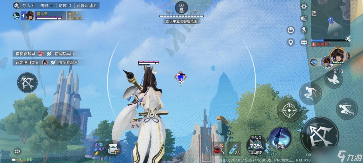 星之破晓星魂战场新版本解读，看完速速上大分!