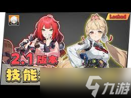 絕區(qū)零柚葉技能是什么