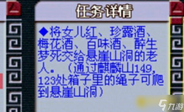 剑侠客渡劫任务怎么快速通关 - 剑侠客渡劫任务领取与通关技巧