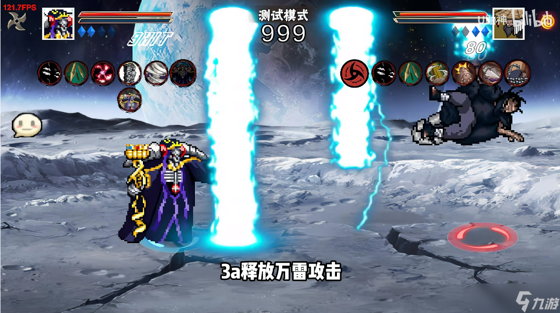 像素火影次世代乱入角色骨王技能介绍