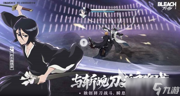 境界刀鸣最新消息分享 境界刀鸣多久公测