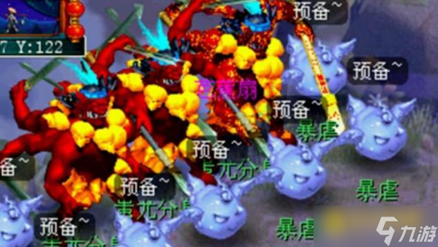 剑侠客渡劫任务怎么快速通关 - 剑侠客渡劫任务领取与通关技巧