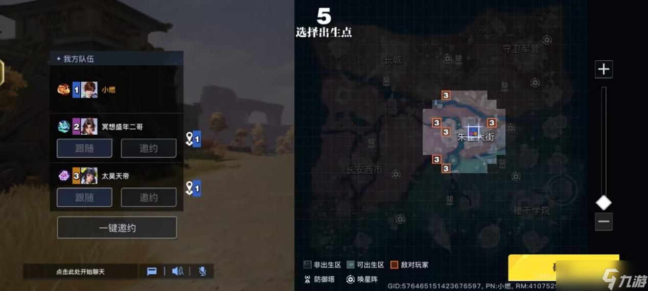 星之破晓王者吃鸡齿轮玩法和快速赛解析