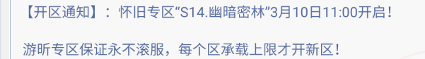 巴風(fēng)特之怒巴風(fēng)特之怒RO懷舊仙境傳說-六大職業(yè)介紹以及轉(zhuǎn)職 絕不滾服  