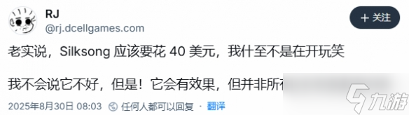 小厂商没活路了呀 独立开发商称《丝之歌》应卖40美元
