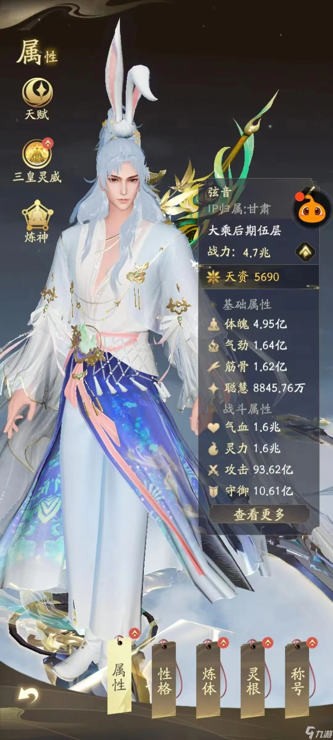 凡人修仙传：人界篇【修仙家族志】第七期 | 九九咖啡馆: 斩仙，斩魔，斩凡尘