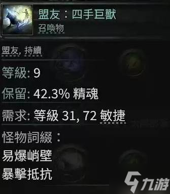 《流放之路2》各章节野兽出没地点 抓宝宝地点汇总