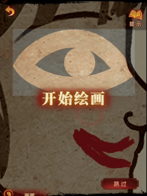 无间梦境《无间梦境·来生戏》图文攻略☞第四折：牵丝【第四章】