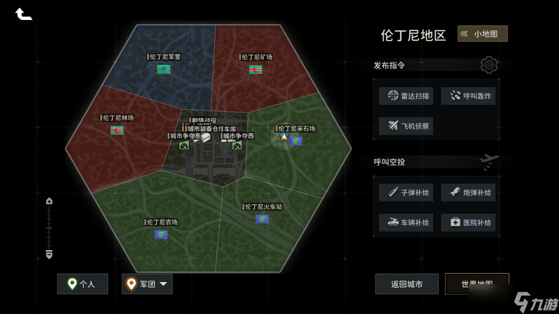 昨日硝烟【昨日硝烟】二测在即，新版玩法前瞻！内容劲爆！
