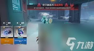 卡拉彼丘组队机制是什么