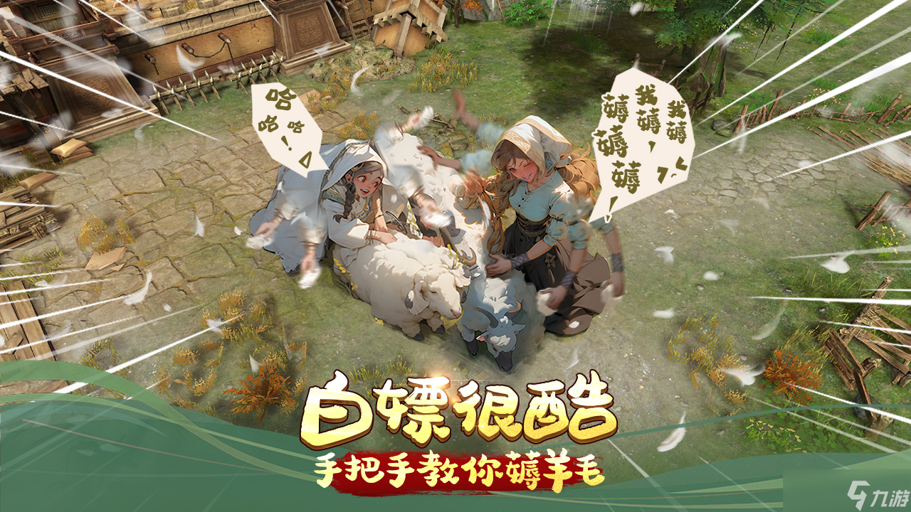 天天打BOSS【攻略】0元白嫖✨新手必看✨肝帝站撸