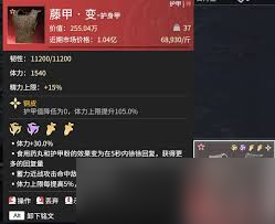 永劫无间摸金拉闸正确答案是什么