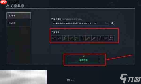 三角洲行动复合弓改装码分享 复合弓最新改装方案