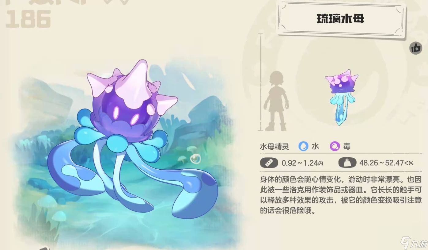 洛克王國世界高傷陣容推薦
