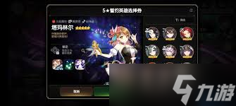 怎么制霸史诗大陆