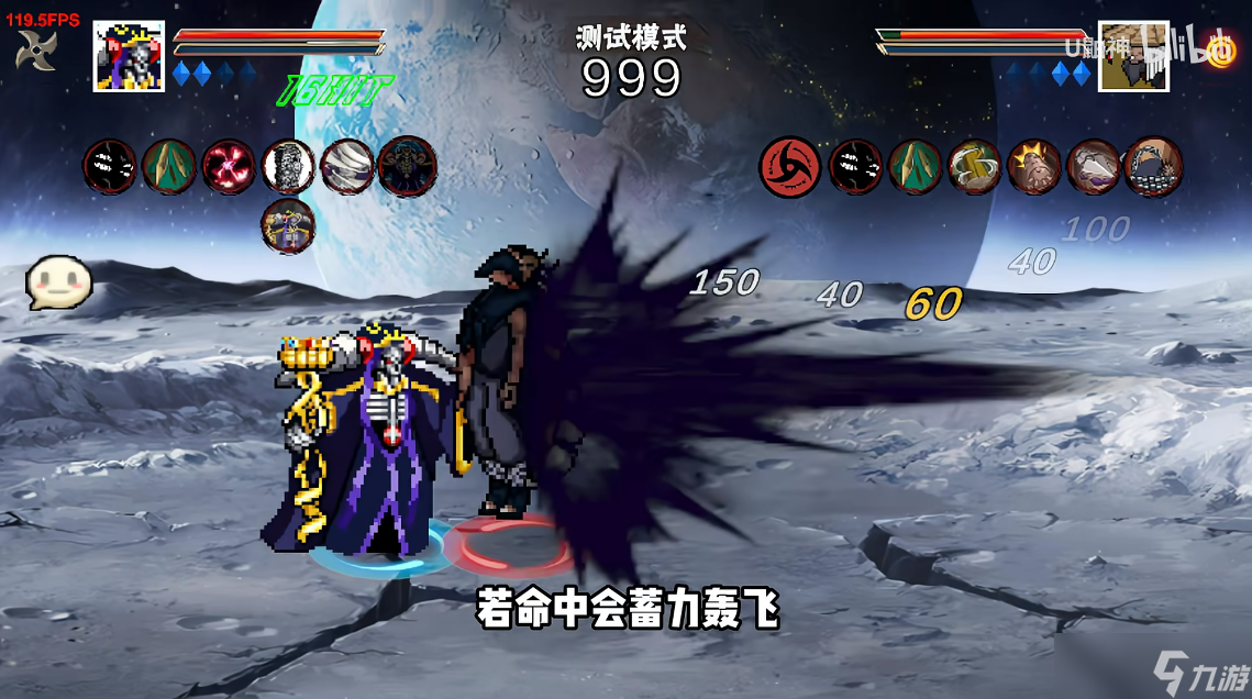 像素火影次世代乱入角色骨王技能介绍