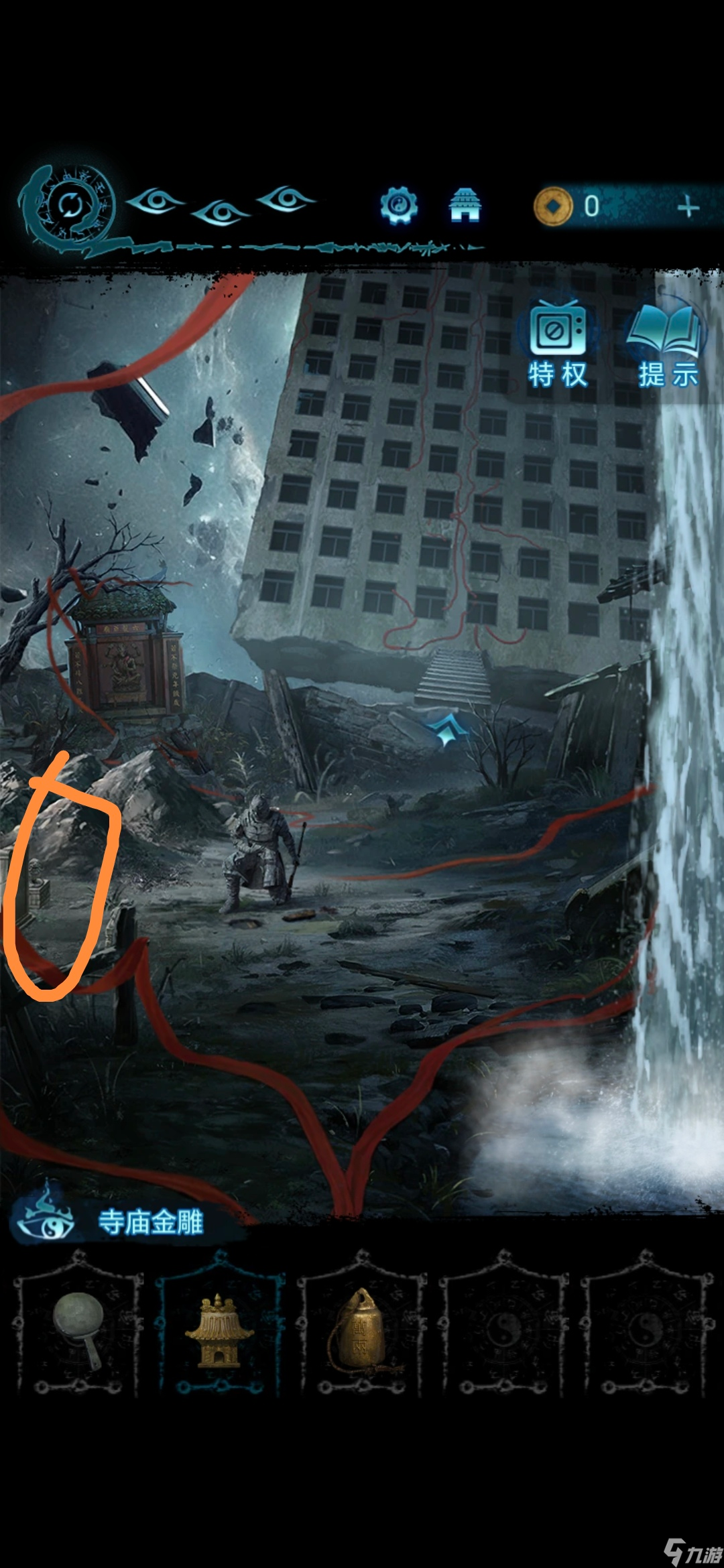 无间梦境无间梦境千秋魇纸嫁衣6第五章攻略（中）