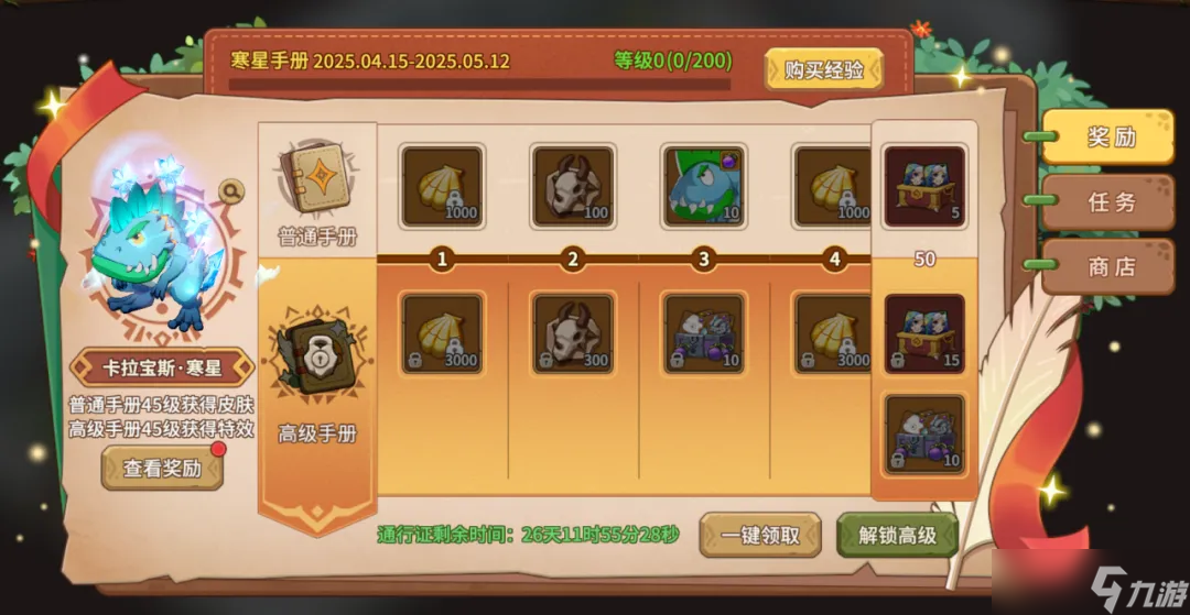 石器時(shí)代 覺醒必看 限定彩虹MM獲取指南