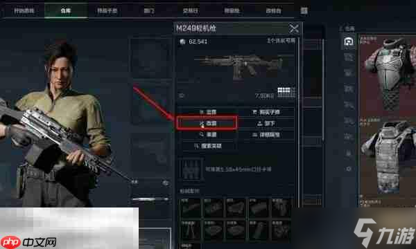 三角洲行动93r怎么改 93r改装最佳方案分享