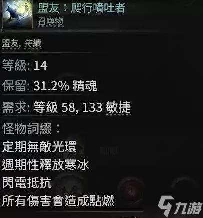 《流放之路2》各章节野兽出没地点 抓宝宝地点汇总