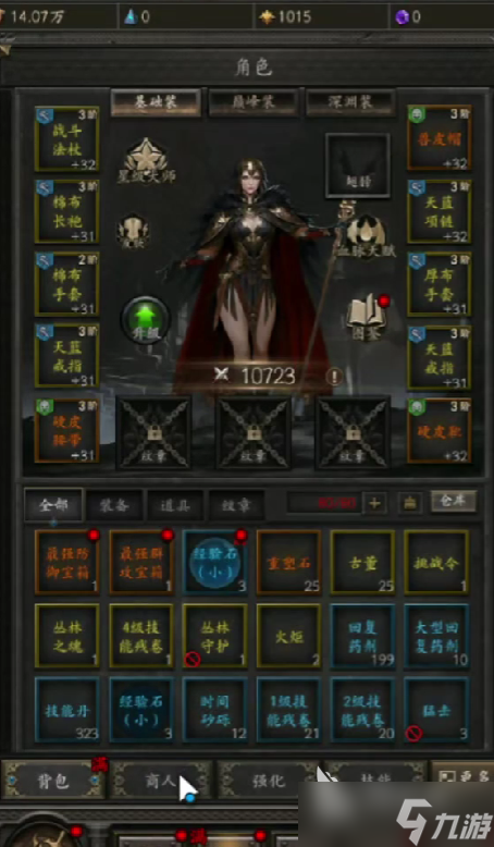 无尽寒冬最强角色是哪个 无尽寒冬最强角色介绍