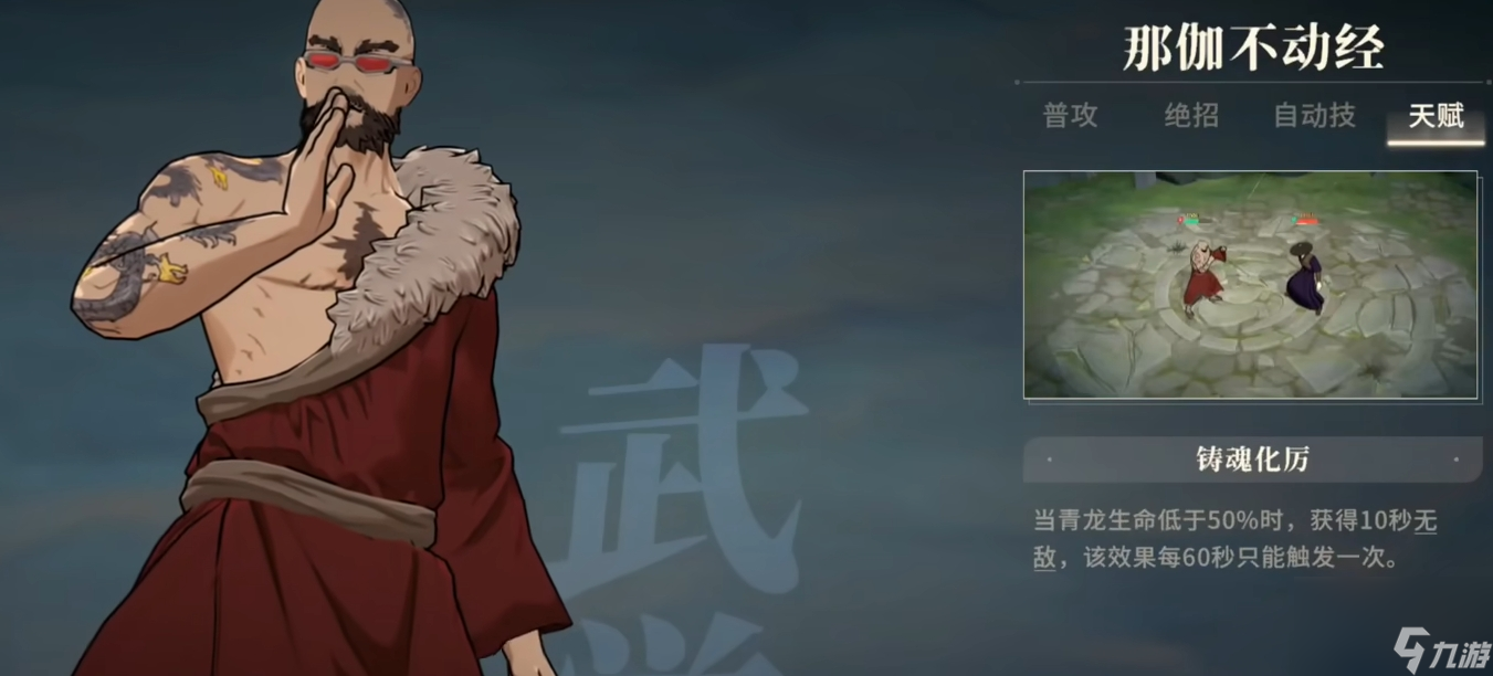 对决剑之川青龙好用吗