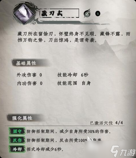 下一站江湖2天外飞仙怎么获得 下一站江湖2天外飞仙获取方法
