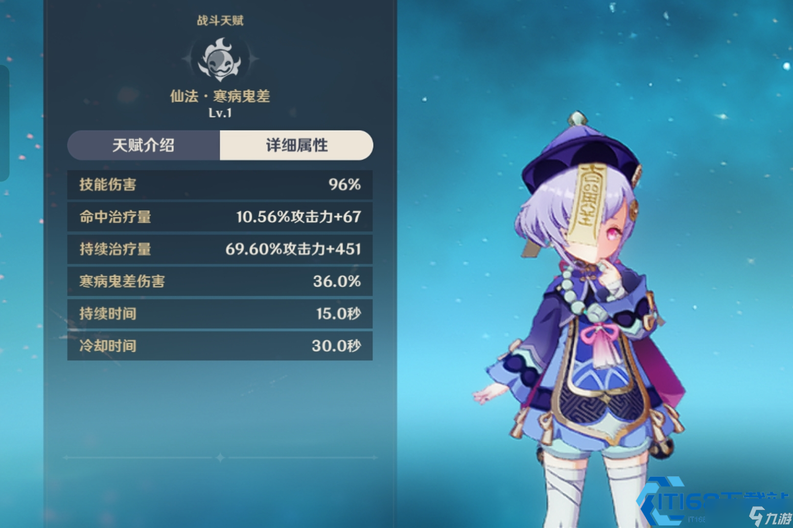 七七全方位攻略 技能解析與實(shí)戰(zhàn)裝備搭配指南