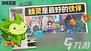 洛克王國世界龍血技能怎么獲取
